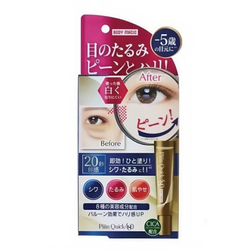 ❤️現貨❤️日本??緊緻拉提眼霜