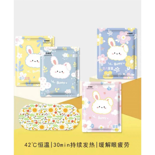蒸汽眼罩 蒸氣眼罩 發熱眼罩 眼睛熱敷 舒緩眼罩 熱敷眼罩 溫熱眼罩按摩眼罩 加熱眼罩溫感眼罩遮光眼罩
