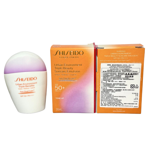 SHISEIDO 資生堂 新豔陽 夏亮妍防曬妝前乳 30ml