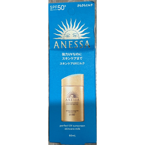 現貨 安耐曬ANESSA金鑽高效防曬露60ml/單瓶