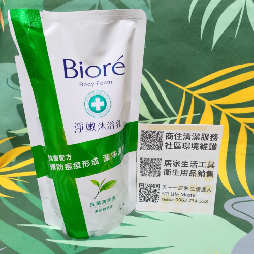 Biore Body Foam 淨嫩沐浴乳 抗菌清爽型 潔淨綠茶香 Kao 預防痘痘形成 配方