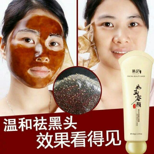 韓紀玉容無痛去角質粉刺毛孔潔淨亮膚面膜， 痘痘/粉刺/油光/暗沉/調理