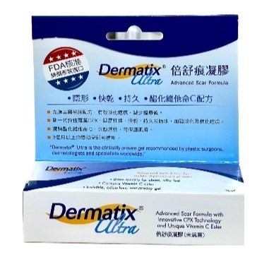 【倍舒痕】DERMATIX ULTRA 倍舒痕凝膠 15g 倍舒痕 倍舒痕凝膠 Dermatix Ultra