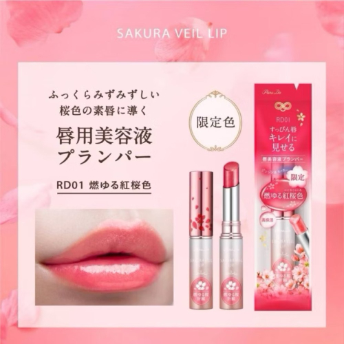 ❤️日本ParaDo SAKURA VEIL LIP 護唇膏（2款）限定色 RD01-燃 紅桜色 ORO1-桜紅葉色