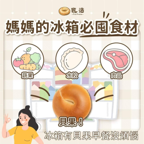 抹醬幫您抹好