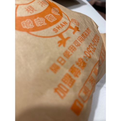 貝果