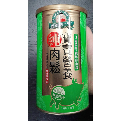 桂格得意的一天寶寶營養肉鬆香酥配方180g 05236