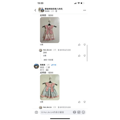 兔耳