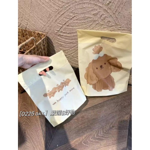 預購§嚴選好物♡磨砂加厚可愛狗狗奶油黃挖孔手提袋 服飾袋 包裝袋