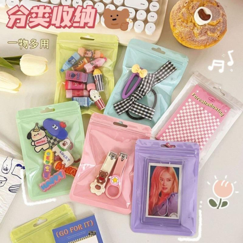 預購&嚴選好物♡馬卡龍色系加厚多功能自封袋 收納袋 卡套袋