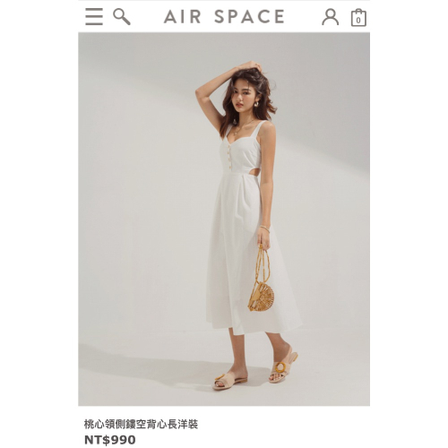 As桃心領洋裝