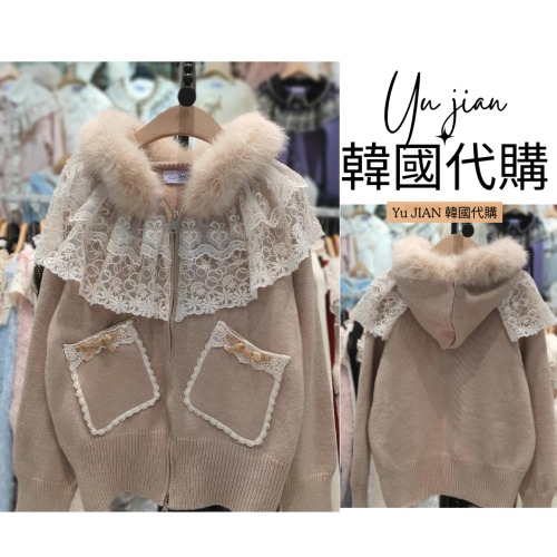 ￼韓國代購??正韓大皇冠? ??連帽口袋針織衫??