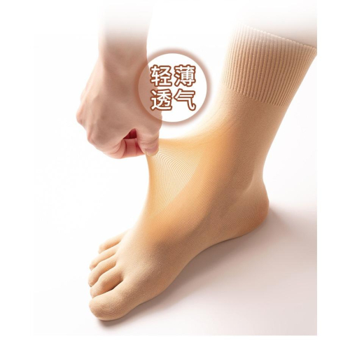J21．日系男女絲襪 中筒天鵝絨絲襪 絲襪五趾襪 五趾絲襪 中筒絲襪 絲襪分趾襪 透氣絲襪 男絲襪 女絲襪 絲襪 襪子