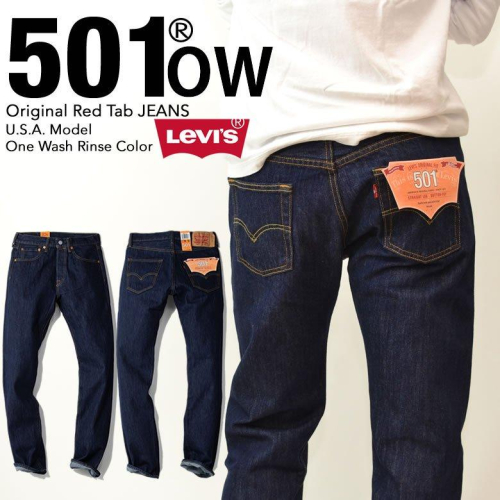 【經典養褲W29-44腰】美國LEVIS 501 RINSE WASH 深藍 原色 重磅 排扣直筒 牛仔褲 丹寧褲百搭