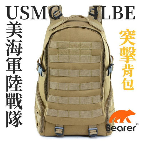 【Bearer】戰術assault USMC 美國海軍陸戰隊ILBE突擊背包Tactical系列 PP-T07
