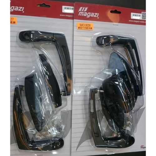 MAGAZI 系列造型後視鏡全面熱賣