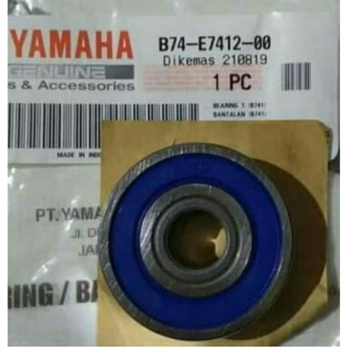 YAMAHA X-MAX XMAX 傳動外蓋 培林 B74-E7412-00 現貨