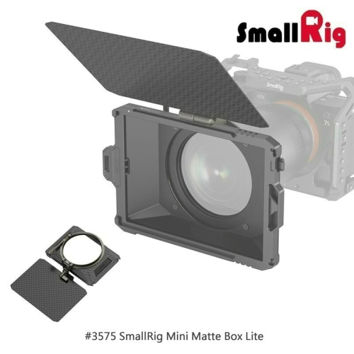三重☆大人氣☆ SmallRig 3575 迷你 輕量 遮光斗 遮光罩 磨砂盒 遮陽罩
