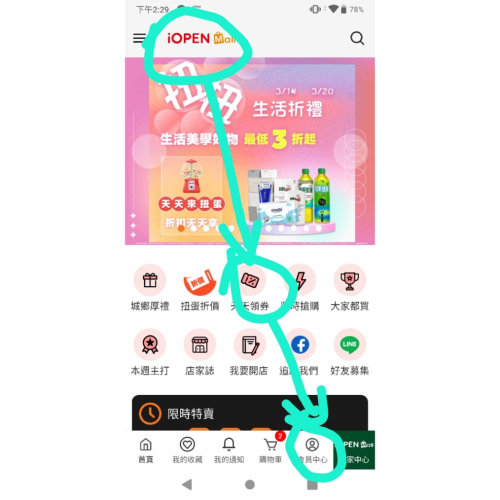 葉惠卿