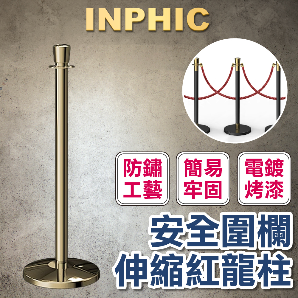 INPHIC-皇冠頭-銀色 展場 長1M 單柱 萬向伸縮帶欄柱 排隊分隔動線 紅龍柱 單柱-IMWB004504A