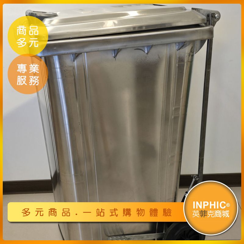 INPHIC- 分類垃圾桶 餐飲業垃圾桶 環保垃圾桶 戶外垃圾桶 公共垃圾桶 質感垃圾桶-IMEU004105A