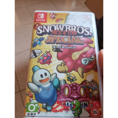 雪人兄弟