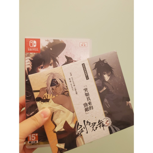 劍為君舞