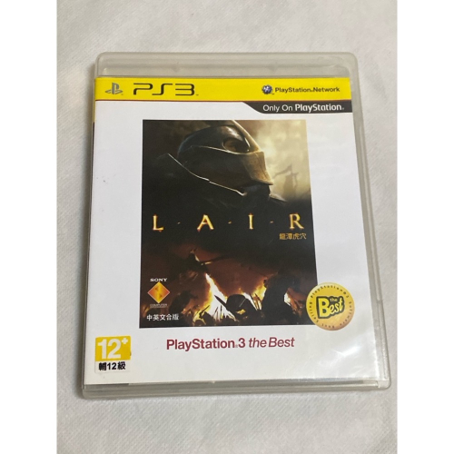 PS3 龍潭虎穴 中文版