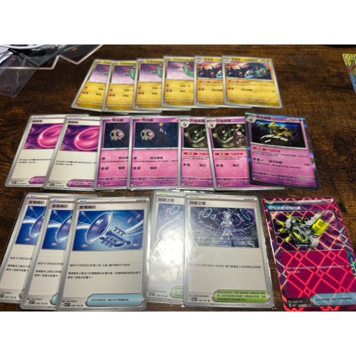 PTCG