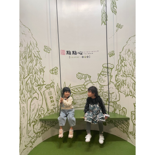 自給編