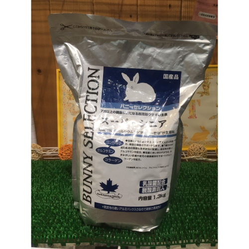 熊董兔BAR-Yeaster 7歲以上高齡兔處方專用飼料