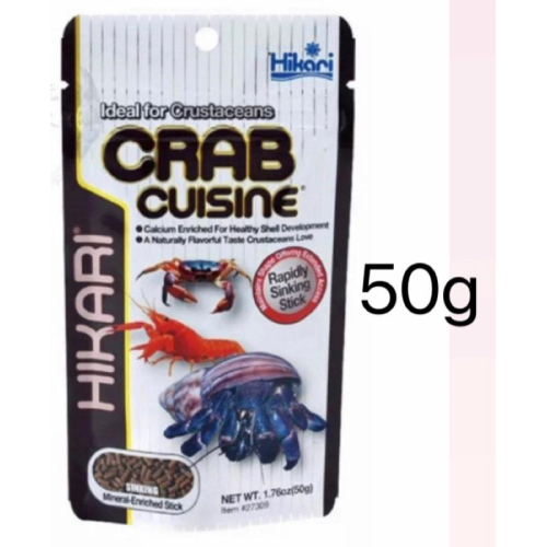 高夠力 Hikari 寄居蟹 飼料【50g 沉水性】螯蝦 觀賞型蝦類 甲殼類 食腐肉生物 婷婷百貨 金金水族