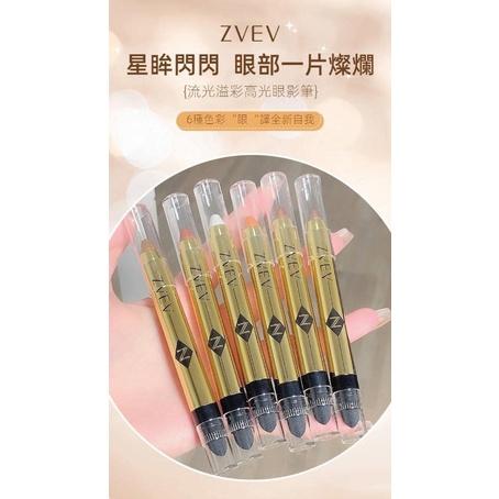 流光溢彩珠光細閃眼影筆