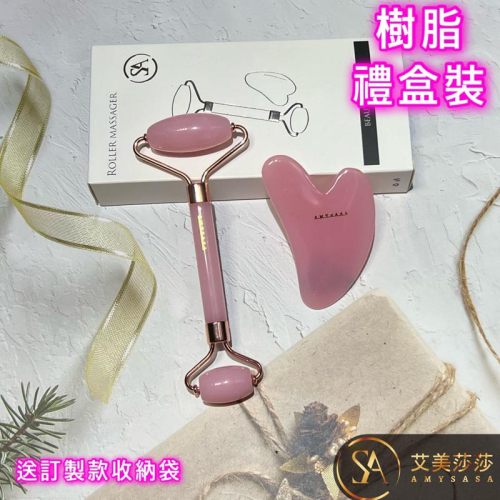 艾美莎莎（滿額送）樹脂 玉石按摩滾輪 水晶滾輪按摩棒 玉石按摩器 紫水晶按摩器如懿傳推臉器 臉部按摩 面部按摩 刮痧板