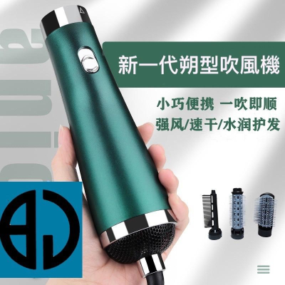 ［BJ商城］台灣現貨?? 懶人吹風梳造型新款吹風機吹梳一體源頭廠家跨境供貨禮品