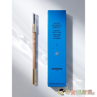 正品Sisley (希思黎) 植物柔緻眉筆 全新裸裝現貨