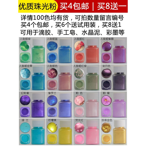 3d貓眼變色龍水晶珠光泥粉漸變粉閃粉口紅變色粉偏光眼影粉