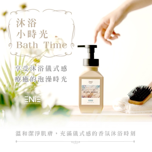 沐浴小時光沐浴慕斯 | 液態皂泡泡 400ml