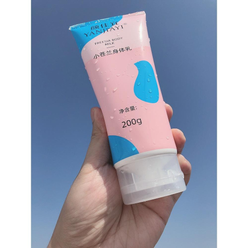 台灣發貨~小蒼蘭身體乳 香體乳 小蒼蘭香水身體乳 小蒼蘭精油身體乳 潤膚乳液