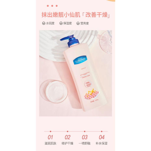 @台灣出貨 倩芝琳凡士林身体乳 乳液 滋潤