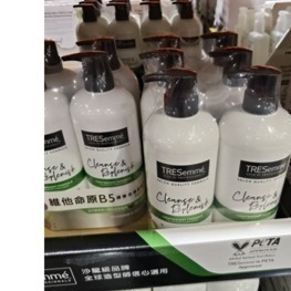 #554 TRESemmé 維他命原B5蘆薈滋潤護髮乳 #150880 好市多 護髮乳 潤髮乳 護髮 蘆薈 B5 滋潤