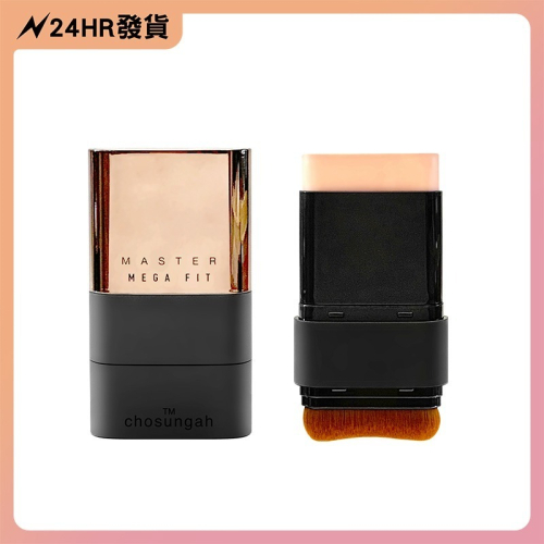 【現貨 24HR出貨】韓國 CHOSUNGAH MEGA FIT 無暇絲絨雙頭粉底棒 雙頭粉底棒
