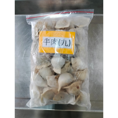 九層塔牛肉水餃