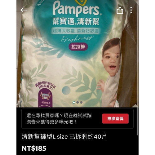 *aee**清新拉拉褲