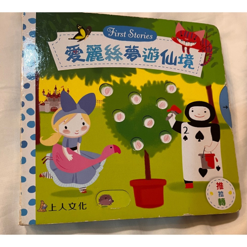 二手推拉書出清