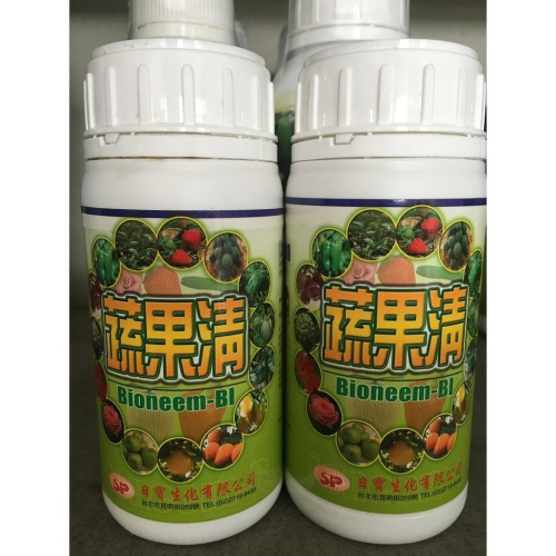 蔬果清250ml