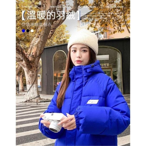 女款立體修身顯瘦羽絨棉連帽外套