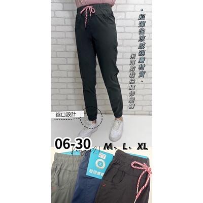 《MIKA米卡服飾》抽繩涼感褲 縮口涼感褲06-30 超冰涼長褲 涼感長褲 彈性長褲 彈性涼感褲 涼感褲 縮口褲 束口褲