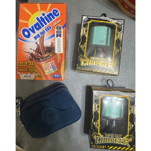 充電頭 鞋子