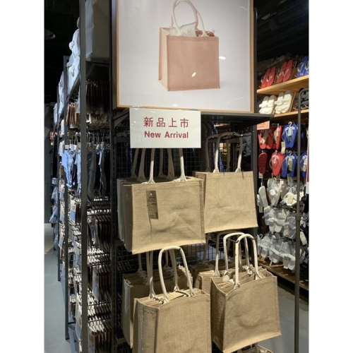 MUJI 無印良品 黃麻購物袋 黃麻袋 亞麻袋 手提袋 環保袋 托特包 大立 高雄 《KJHB9955》